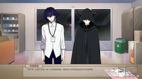 Screenshot Lovelorn Sanatorium Ⅲ