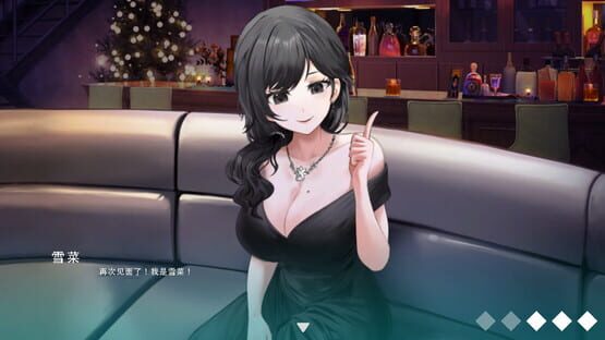 Screenshot Yusetsu