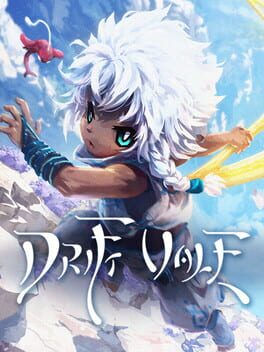 Cover Drift Vale