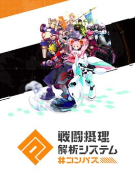 Cover #COMPASS