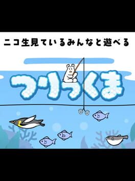 Cover Tsurikkuma