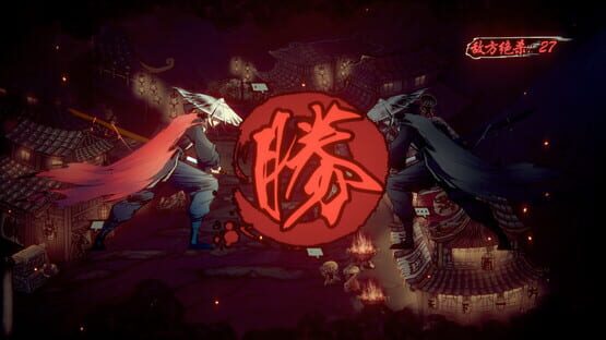 Screenshot Wulin Chess