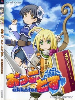 Cover Okkotos