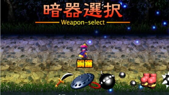Screenshot Dash DE Lei-Lei