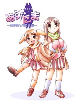 Cover Azu-Tama