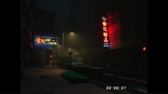 Screenshot Warehouse