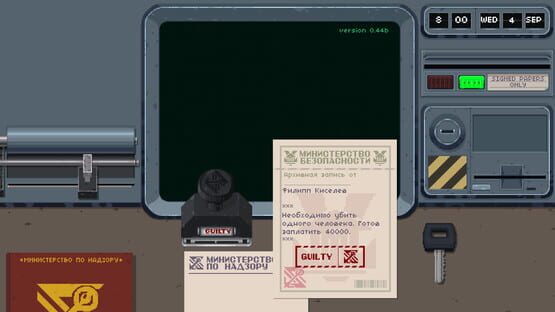 Screenshot Bystander