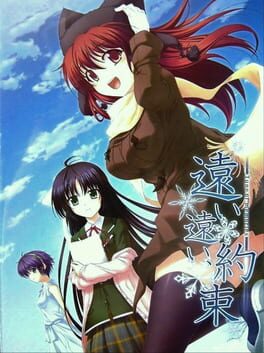 Cover Tooi Tooi, Yakusoku: Tune of Memories