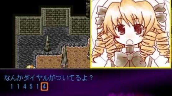Screenshot Touhou Fuuseigyou: Sealing Treasure and Fairies