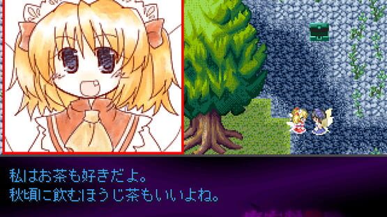 Screenshot Touhou Fuuseigyou: Sealing Treasure and Fairies