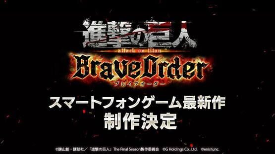 Screenshot Attack on Titan: Brave Order