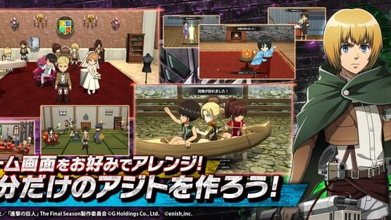 Screenshot Attack on Titan: Brave Order