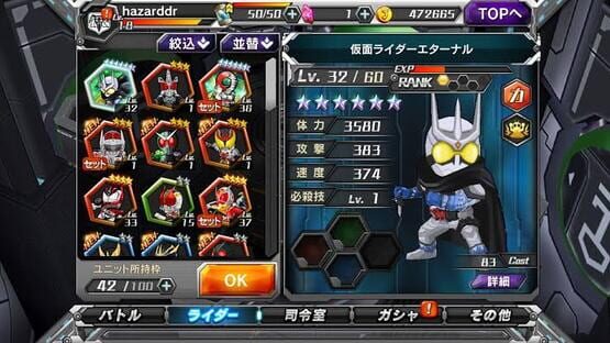 Screenshot Kamen Rider Battle Rush