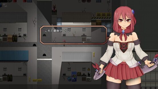 Screenshot Sol-Rui: After Mini