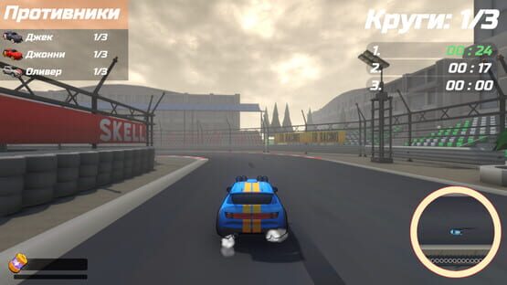 Screenshot Turbo Racing