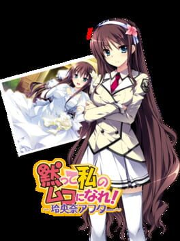 Cover Damatte Watashi no Muko ni Nare! Reona After