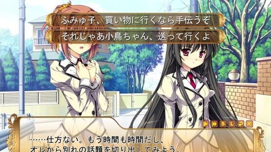 Screenshot Damatte Watashi no Muko ni Nare!