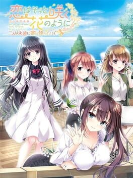 Cover Koi wa Sotto Saku Hana no you ni: Futari wa Eien ni Yorisotte Iku