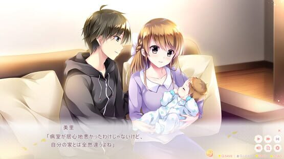 Screenshot Koi wa Sotto Saku Hana no you ni: Futari wa Eien ni Yorisotte Iku