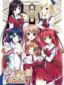 Cover Otome ga Tsumugu Koi no Canvas: Futari no Gallery