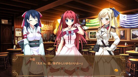Screenshot Otome ga Tsumugu Koi no Canvas