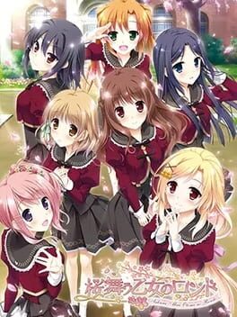 Cover Sakura Mau Otome no Rondo