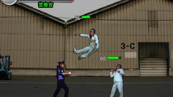 Screenshot The Keisatsu 24-ji