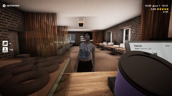 Screenshot My Little Coffee Shop