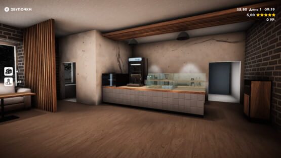 Screenshot My Little Coffee Shop