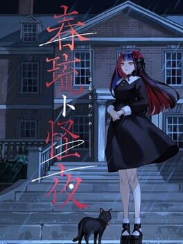 Cover Haru to Kaiya