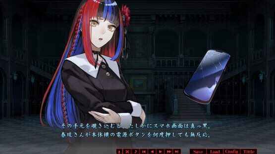Screenshot Haru to Kaiya