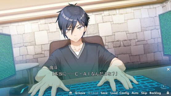Screenshot Kami-sama no you na Kimi he