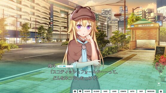 Screenshot Kami-sama no you na Kimi he