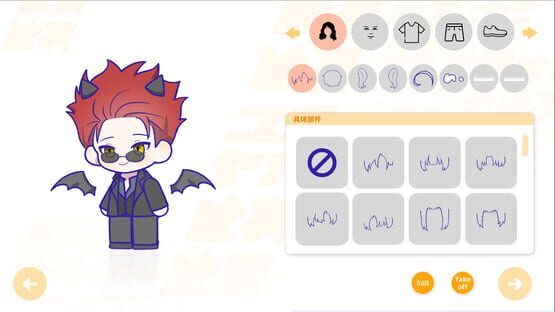 Screenshot Sensei! I Like You So Much!