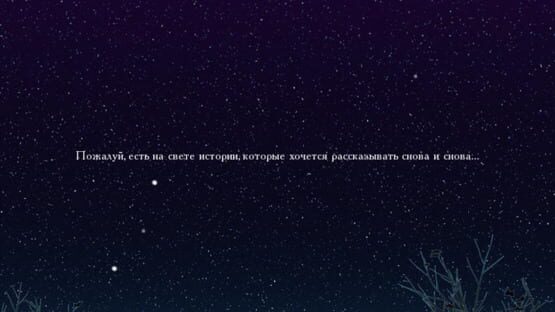 Screenshot UVAO Forever