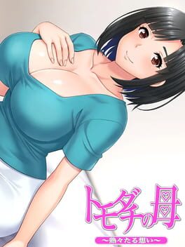 Cover Tomodachi no Haha: Jukujuku Taru Omoi