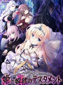 Cover Hime to Inyoku no Testament