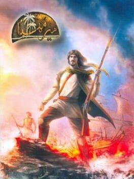 Cover Mir-Mahna