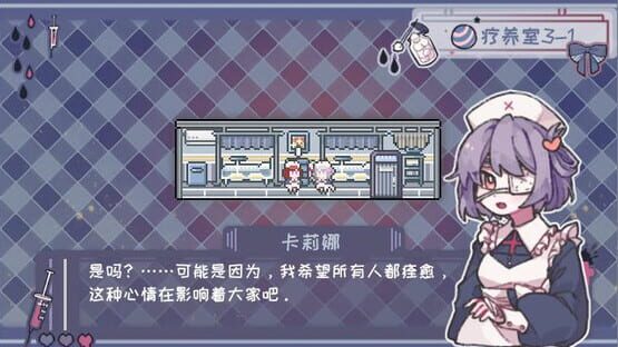 Screenshot Abnormal Treatment