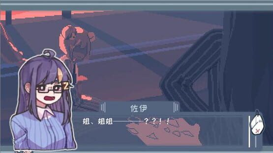 Screenshot Abnormal Treatment