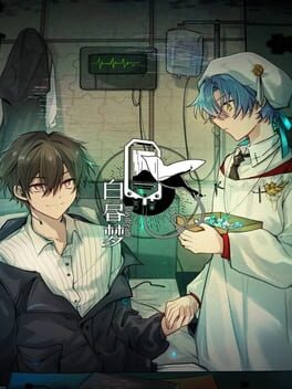 Cover Day Dream