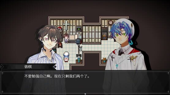 Screenshot Day Dream