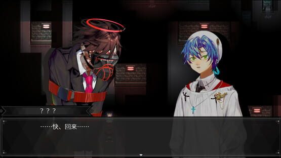Screenshot Day Dream