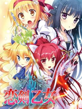 Cover Koiken Otome