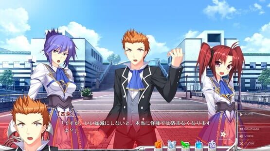 Screenshot Koiken Otome