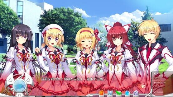 Screenshot Koiken Otome