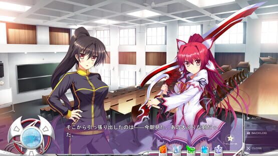 Screenshot Koiken Otome