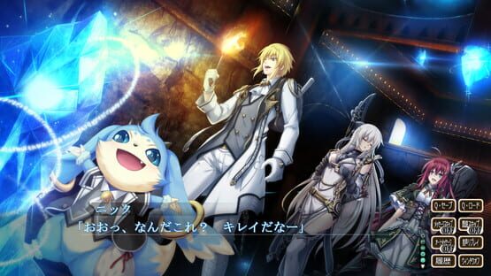 Screenshot Kami no Rhapsody