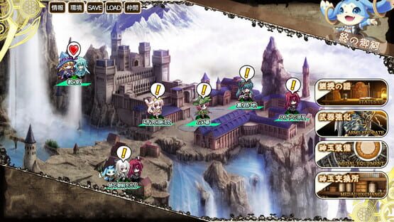 Screenshot Kami no Rhapsody