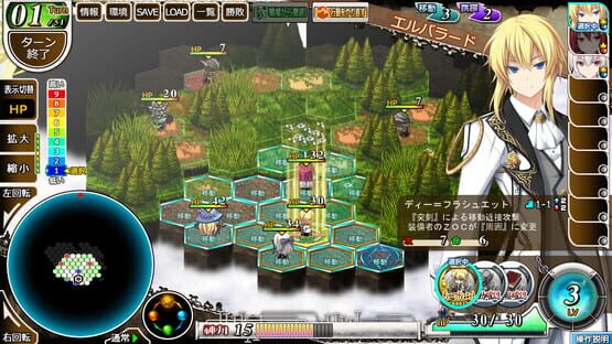 Screenshot Kami no Rhapsody